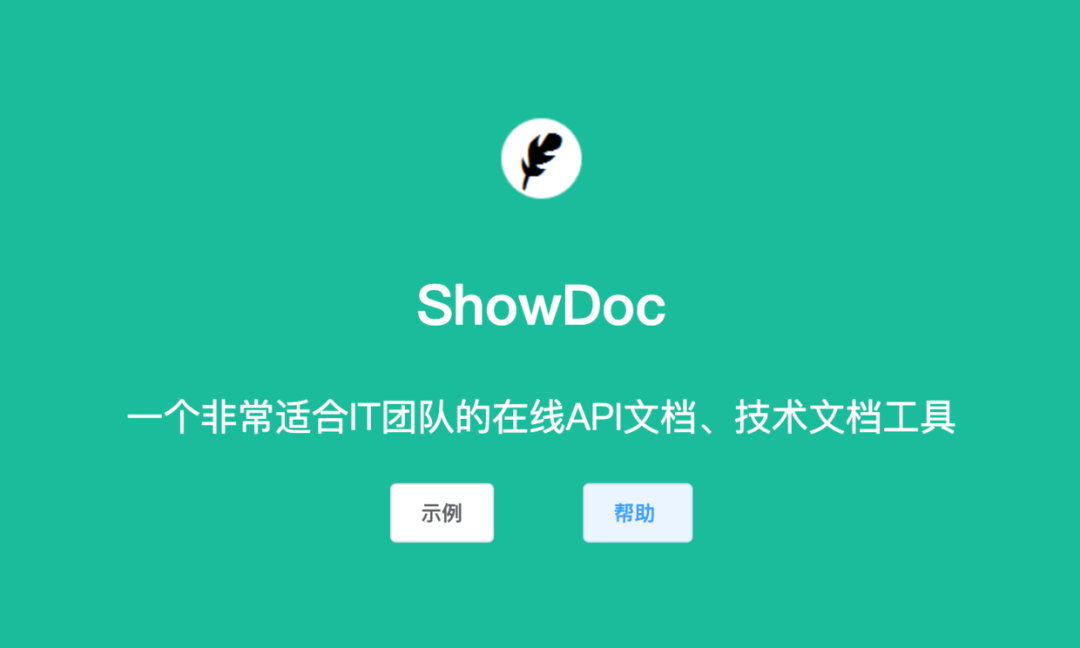 [精选]  前后端分离开发模式下，你用哪个API管理系统 ？-JieYingAI捷鹰AI