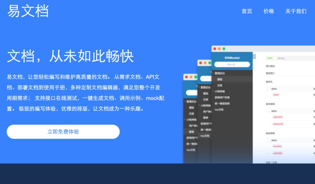 前后端分离项目开发流程_前后端开发分离_前后端分离工具