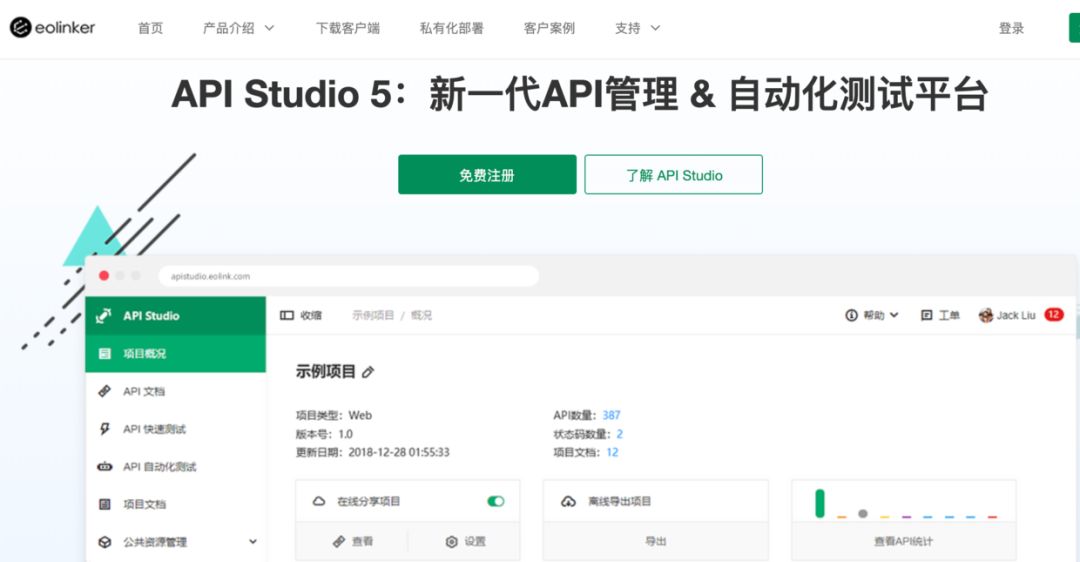 前后端开发分离_前后端分离工具_前后端分离项目开发流程