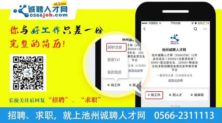 招聘前端开发_招聘前端开发_前端开发公司招聘要求