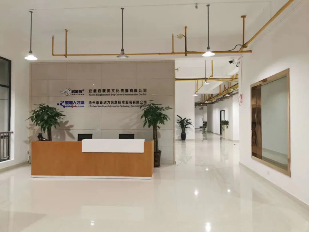 前端开发公司招聘要求_招聘前端开发_招聘前端开发