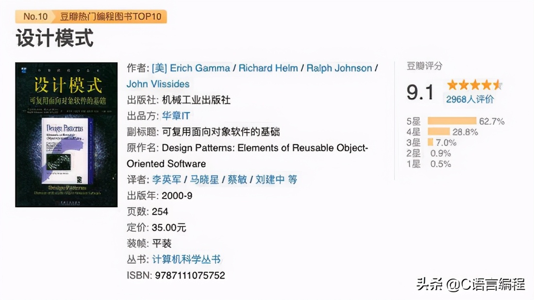 后端开发CiSp有用么_c后端开发_后端开发CSS