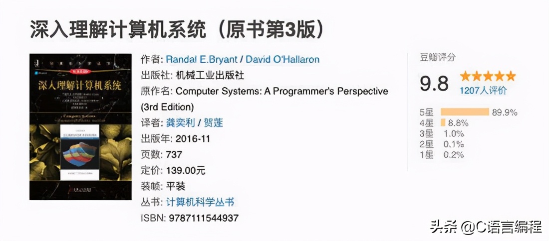 后端开发CSS_后端开发CiSp有用么_c后端开发
