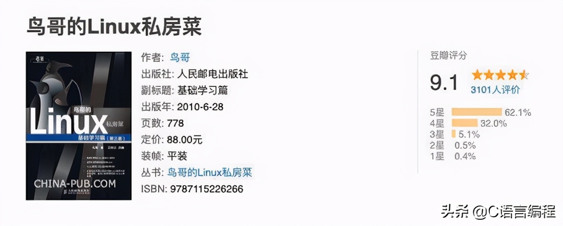 后端开发CSS_c后端开发_后端开发CiSp有用么