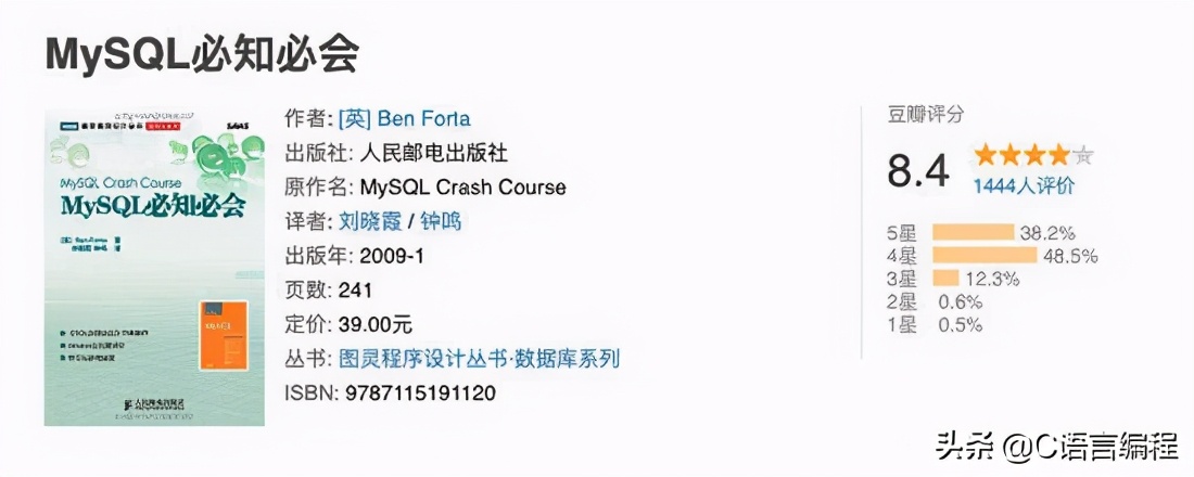 后端开发CiSp有用么_后端开发CSS_c后端开发