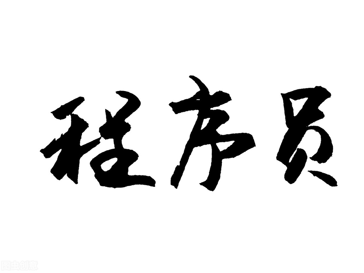计算机科班出身，为什么很多人都不推荐做前端开发？-JieYingAI捷鹰AI