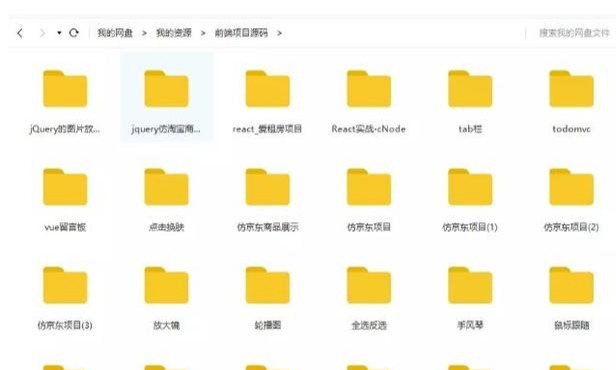 前端开发需要学什么_开发前端_前端开发工程师
