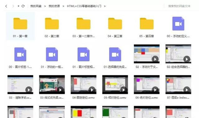 前端开发工程师_前端开发需要学什么_开发前端