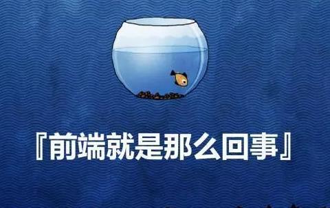 web开发前端_前端开发web版word_前端开发web开发