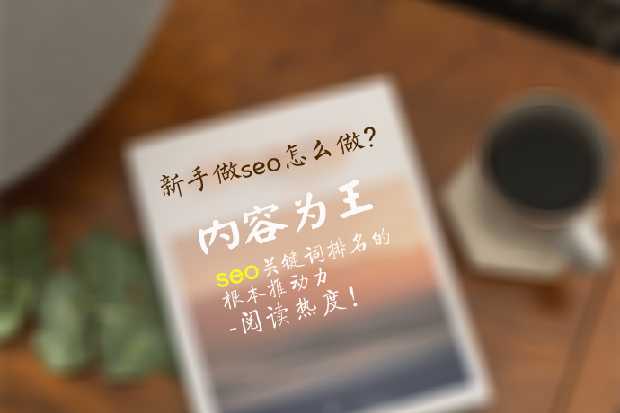 优化行业生态_seo优化行业_优化行业结构