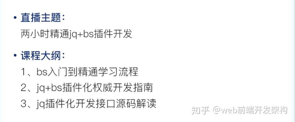 手机前端web开发框架有哪些_webapp前端框架_手机web前端框架