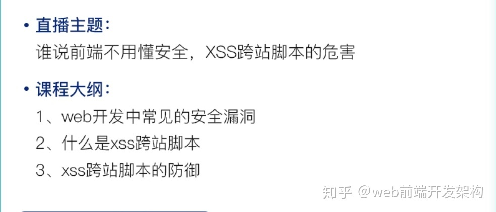 webapp前端框架_手机web前端框架_手机前端web开发框架有哪些