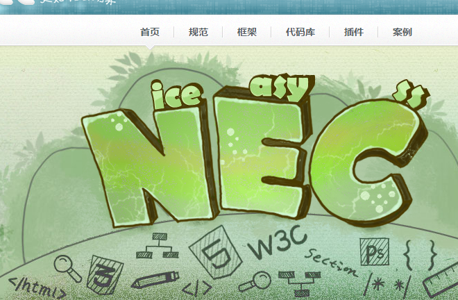 手机web前端框架_web前端框架_前端框架模板网站