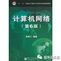 Java后端工程师必备书单（从Java基础到分布式）