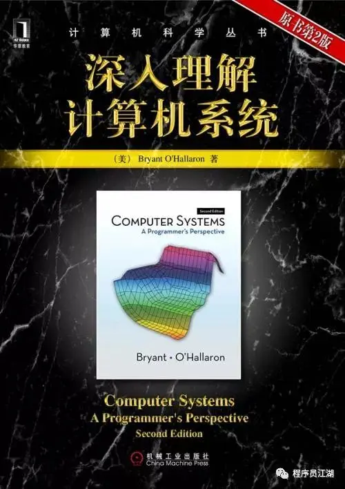 Java后端工程师必备书单（从Java基础到分布式）