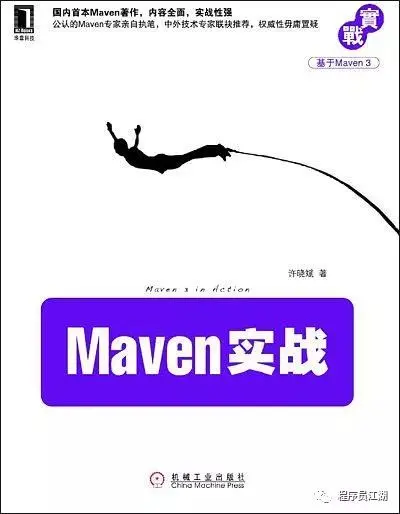 Java后端工程师必备书单（从Java基础到分布式）