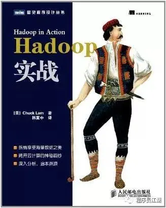 Java后端工程师必备书单（从Java基础到分布式）