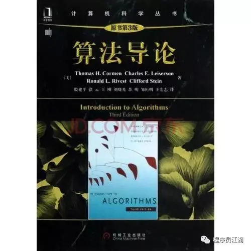 Java后端工程师必备书单（从Java基础到分布式）