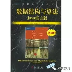Java后端工程师必备书单（从Java基础到分布式）