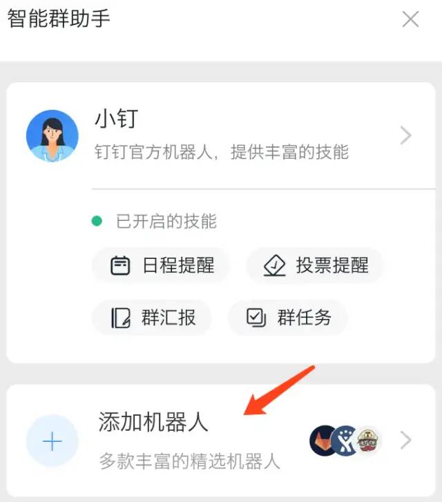 前端开发机器人_前端开发人员_前端开发者是什么