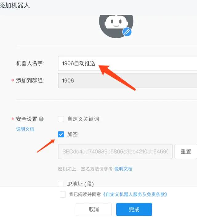 前端开发机器人_前端开发者是什么_前端开发人员