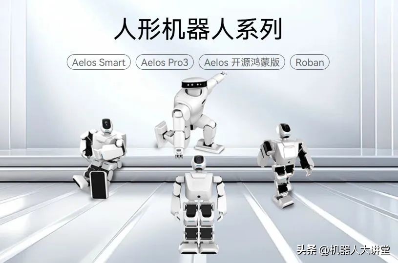 前端开发机器人_前端机器开发人员配置_前端开发利器