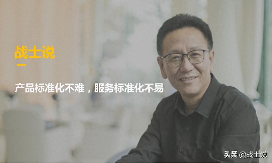 潜心10年，牛商网营销型网站标准流程，首次大公开-JieYingAI捷鹰AI