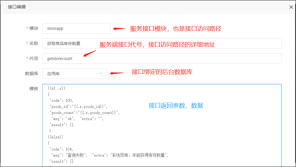 app 后端开发_后端开发apm_后端开发api安全性问题