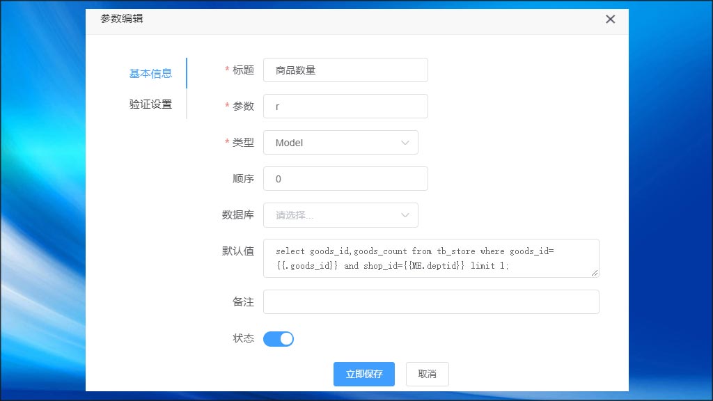 app 后端开发_后端开发api安全性问题_后端开发apm