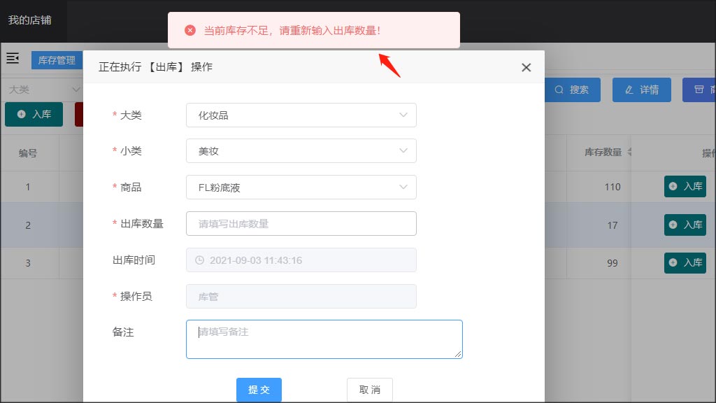 后端开发apm_app 后端开发_后端开发api安全性问题