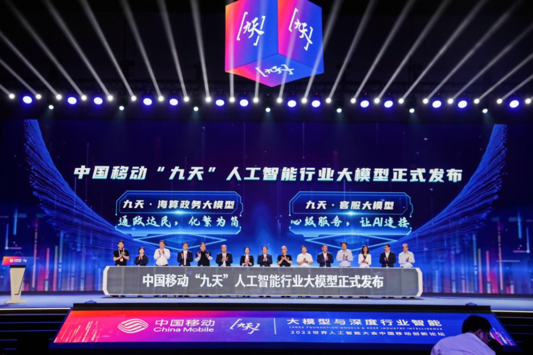 通信运维岗位职责_通信运营商运维管理_通讯运维