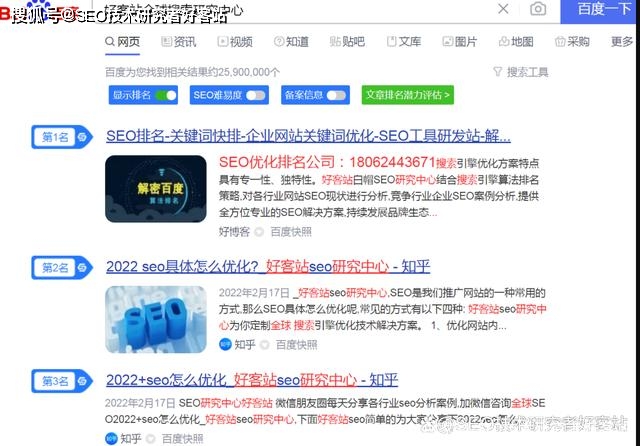 关键词优化的价格查询_关键词优化报价表_seo关键词优化价格