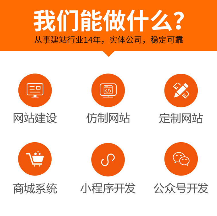 营销型网站特征_营销型网站哪家好_营销型网站类型