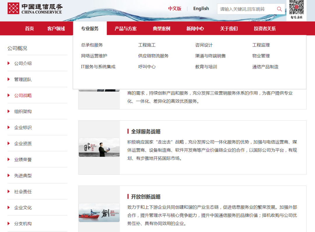 运营商运维岗位_通信运营商运维管理_通讯运维