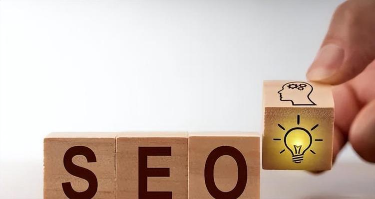 百度SEO优化全面指南（提升网站排名）