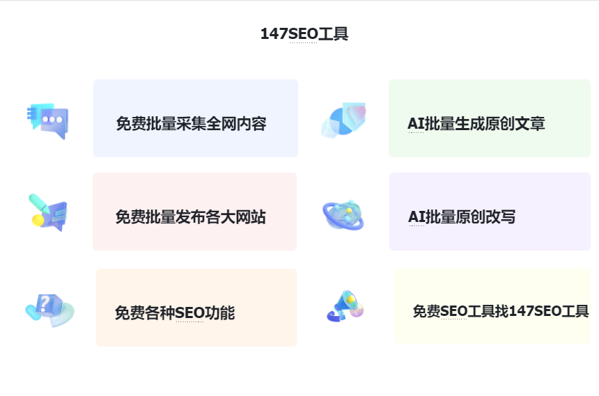 seo关键词优化价格_关键词优化的价格查询_关键词优化报价表