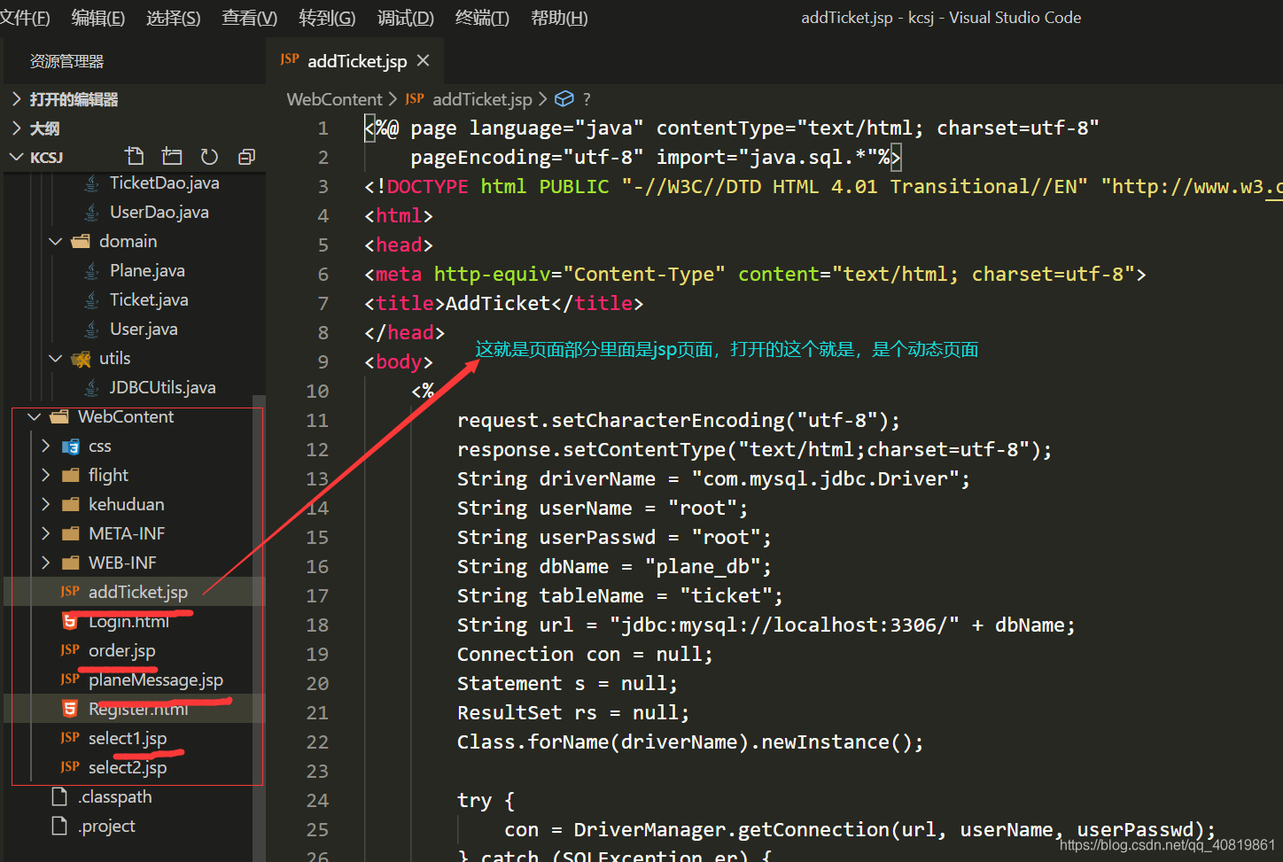 开发前端后端_前端开发 后端开发_开发前端后端区别
