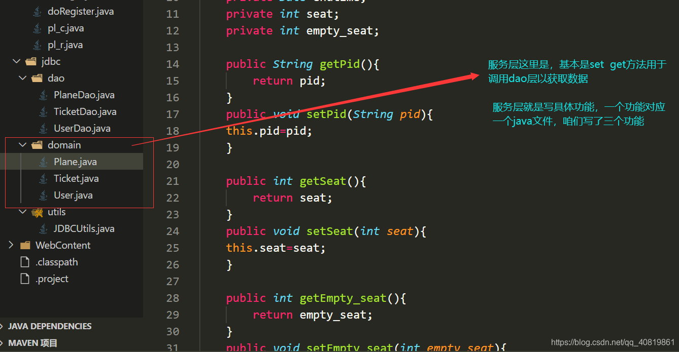 开发前端后端_开发前端后端区别_前端开发 后端开发