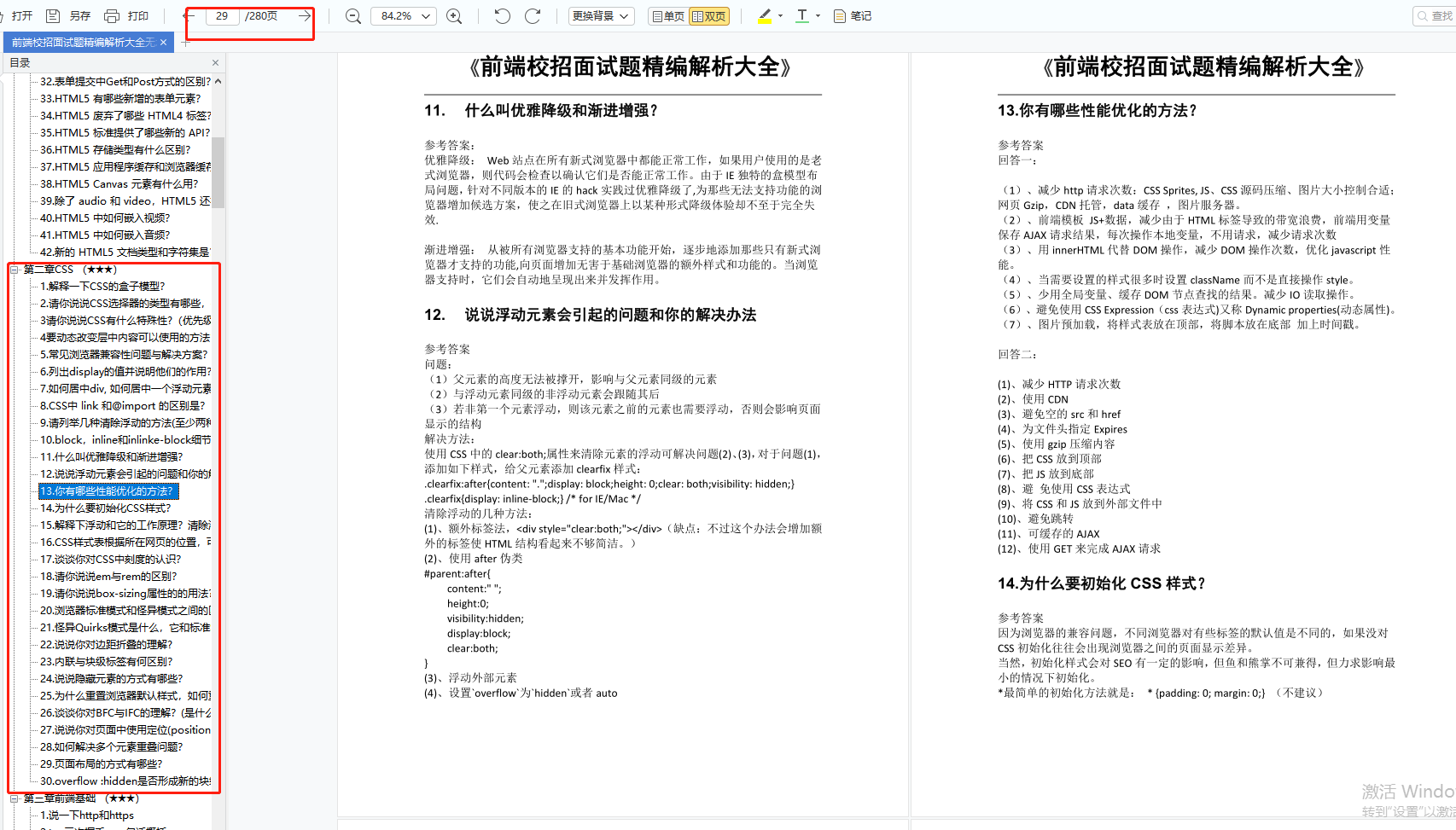 开发前端后端什么意思_开发前端后端分别是什么_前端开发 后端开发