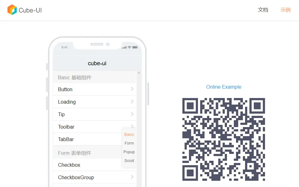 前端框架微博热搜源代码_web 前端 框架_前端框架web应用