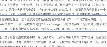 前后端分离工具_前后端开发分离_前后端分离开发优点