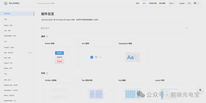 移动前端ui框架_移动端前端框架ui库_前端框架ui