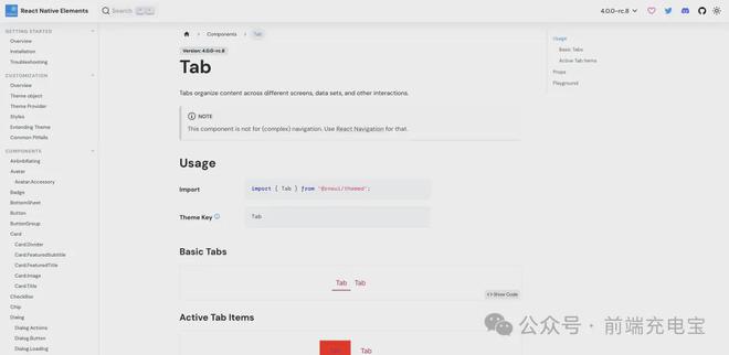 移动前端ui框架_前端框架ui_移动端前端框架ui库