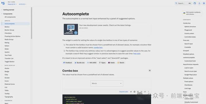 移动前端ui框架_移动端前端框架ui库_前端框架ui