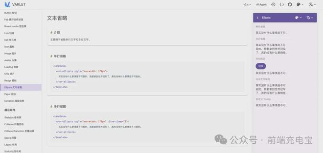 前端框架ui_移动端前端框架ui库_移动前端ui框架