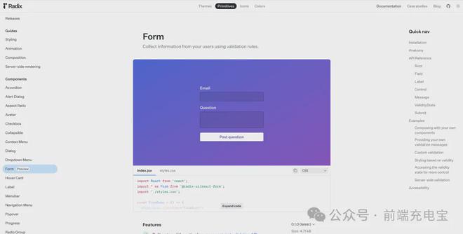 前端框架ui_移动端前端框架ui库_移动前端ui框架
