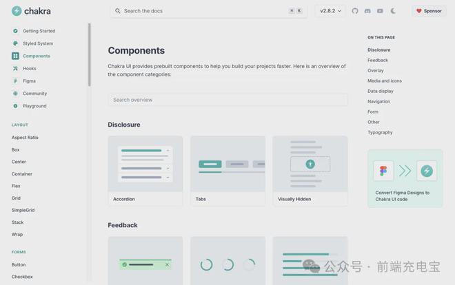 前端框架ui_移动前端ui框架_移动端前端框架ui库