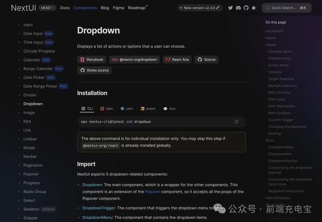 前端框架ui_移动前端ui框架_移动端前端框架ui库