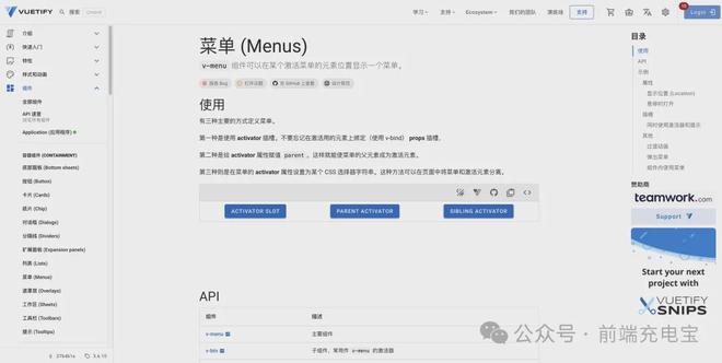 移动端前端框架ui库_移动前端ui框架_前端框架ui
