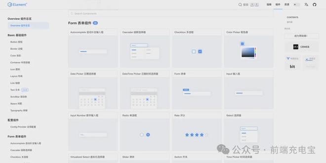 移动前端ui框架_移动端前端框架ui库_前端框架ui